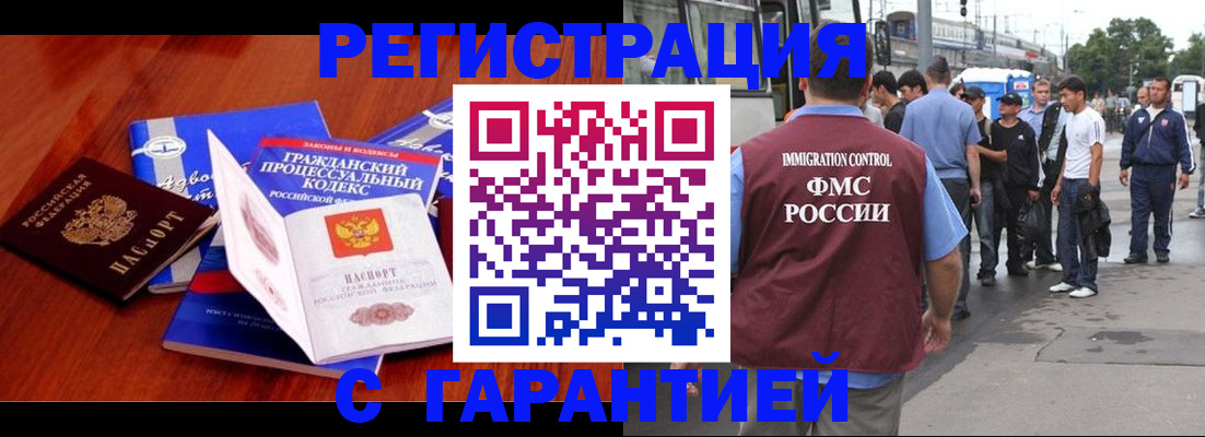 регистрация для школы в Туапсе