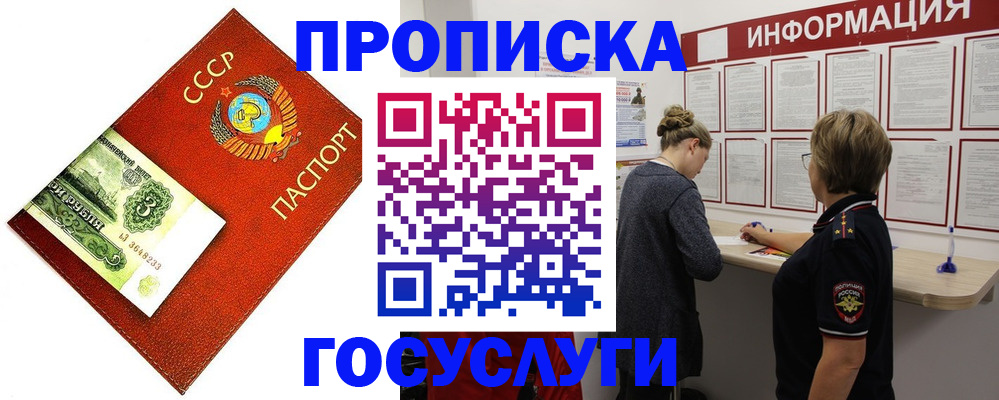 регистрация для школы в Туапсе